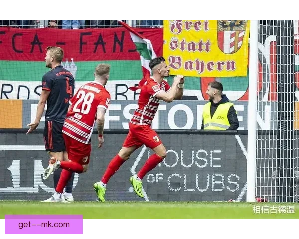 战绩回暖士气大振德甲奥格斯堡宣布全队放假一天作为奖励再接再厉